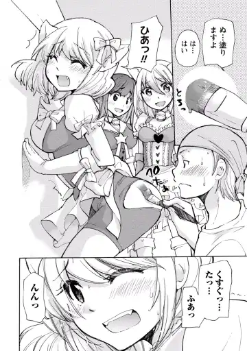 [Mikokuno Homare] TaiHen HenTai 2 Fhentai - Page 66