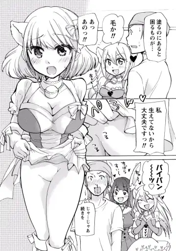 [Mikokuno Homare] TaiHen HenTai 2 Fhentai - Page 71