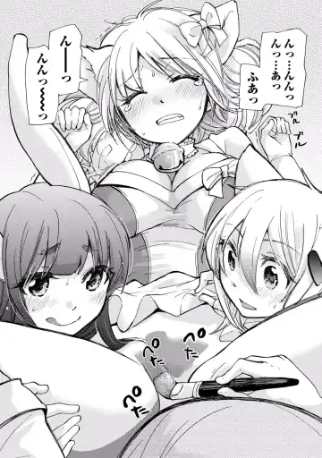[Mikokuno Homare] TaiHen HenTai 2 Fhentai - Page 73
