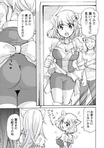 [Mikokuno Homare] TaiHen HenTai 2 Fhentai - Page 75