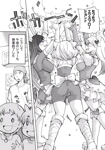 [Mikokuno Homare] TaiHen HenTai 2 Fhentai - Page 79