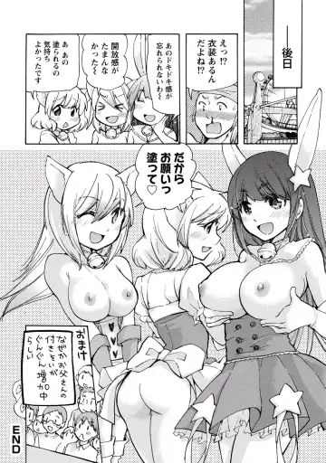 [Mikokuno Homare] TaiHen HenTai 2 Fhentai - Page 80