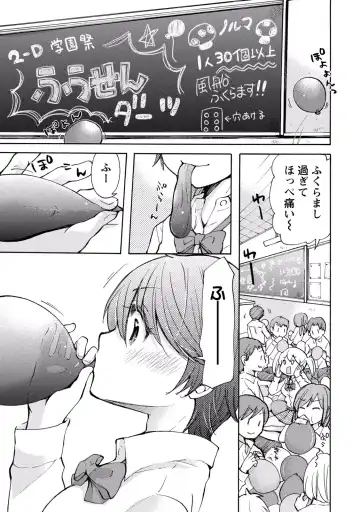 [Mikokuno Homare] TaiHen HenTai 2 Fhentai - Page 81