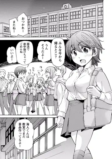 [Mikokuno Homare] TaiHen HenTai 2 Fhentai - Page 87