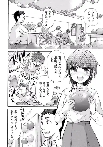 [Mikokuno Homare] TaiHen HenTai 2 Fhentai - Page 88