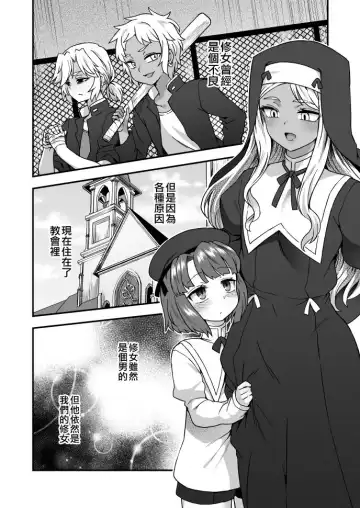 [Etori Yuuya] Siawase No Kyoukai Fhentai - Page 2