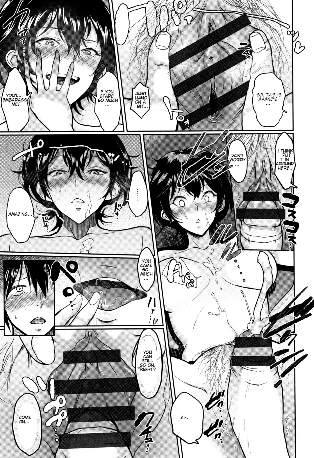 [Bifidus] Akane Oba-san to Ore | Aunt Akane and I Fhentai - Page 17