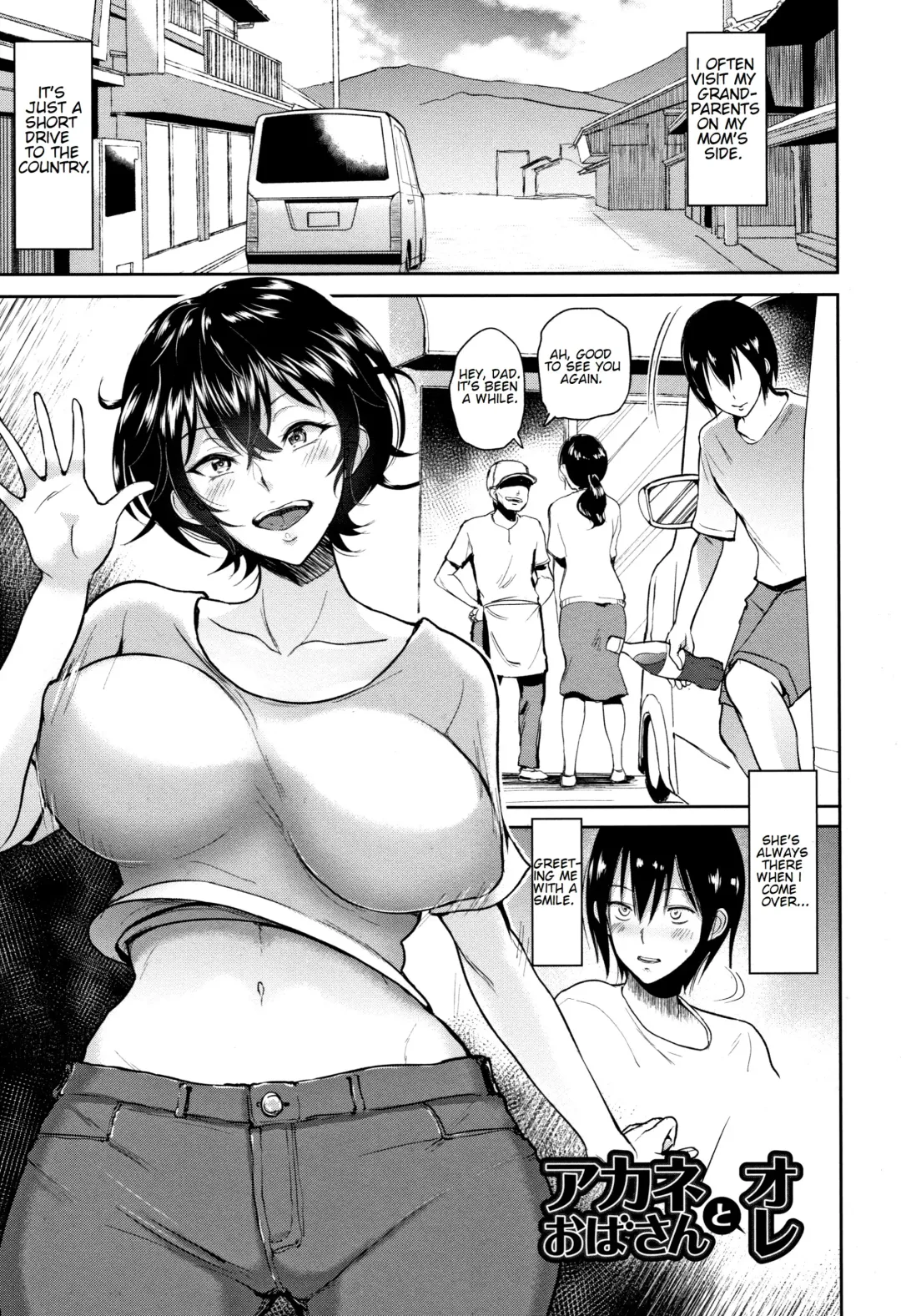 [Bifidus] Akane Oba-san to Ore | Aunt Akane and I Fhentai - Page 7