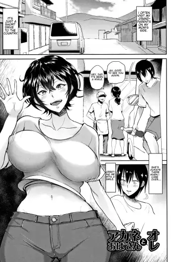 [Bifidus] Akane Oba-san to Ore | Aunt Akane and I Fhentai - Page 7