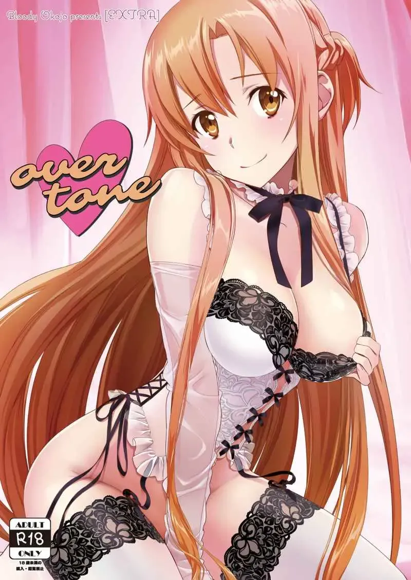 [Caviar - Mojyako] Phase inversion + -Limited Edition- Fhentai - Page 7