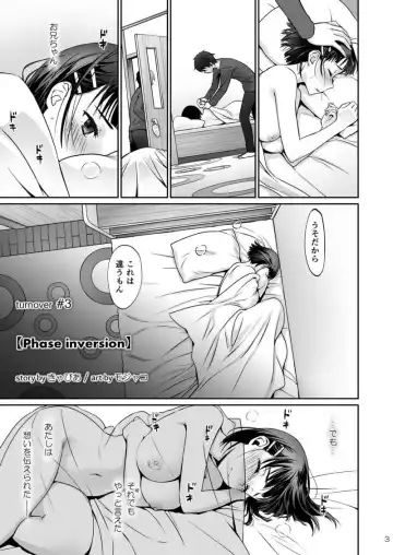 [Caviar - Mojyako] Phase inversion + -Limited Edition- Fhentai - Page 2