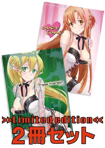 [Caviar - Mojyako] Phase inversion + -Limited Edition- Fhentai - Page 5