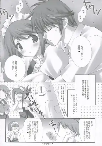 [Satomi Hinako] Kawaism Fhentai - Page 19