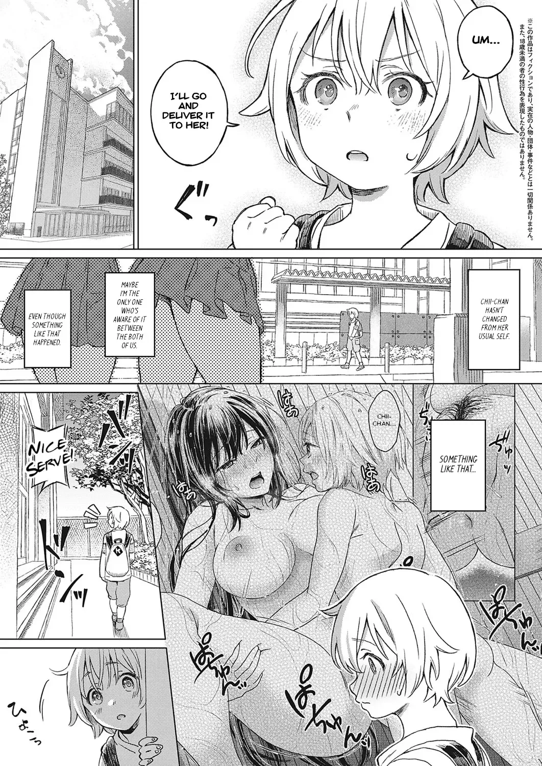 [Miyama] Boku no Osananajimi Again | My Childhood Friend Again Fhentai - Page 3