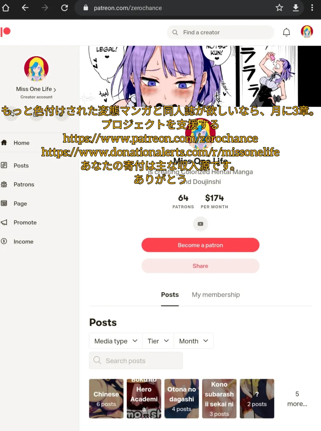 [Denki Shougun] Academi Girls Fhentai - Page 19