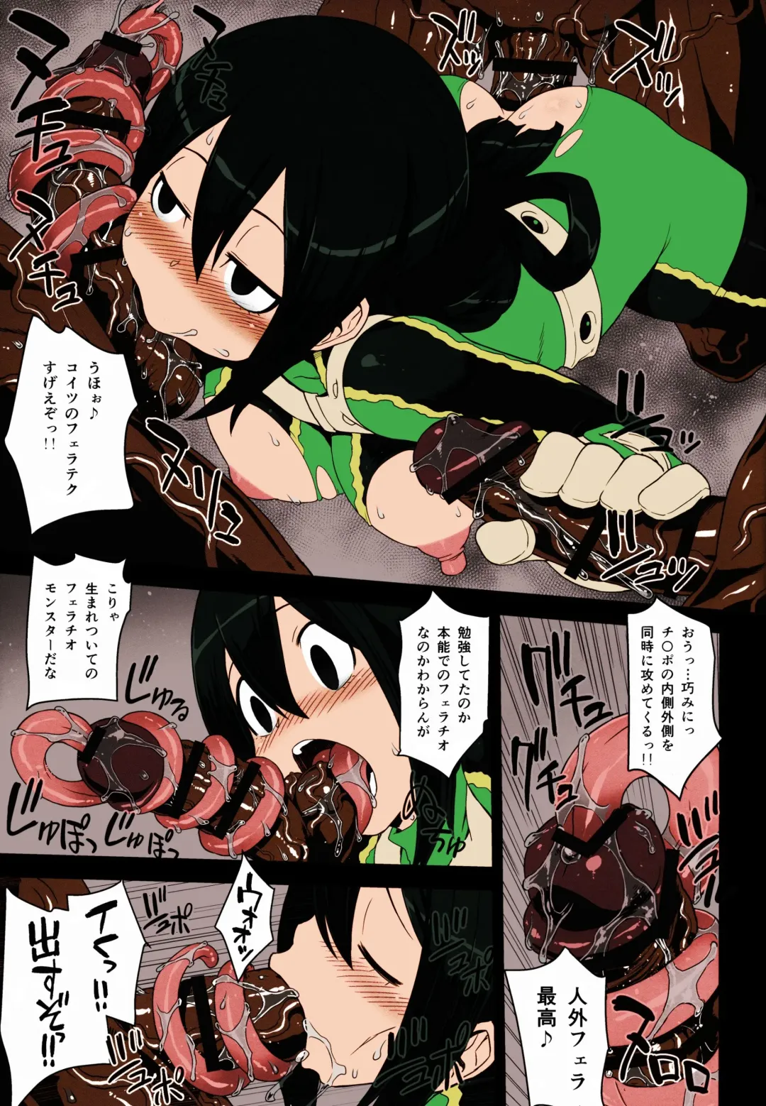 [Denki Shougun] Academi Girls Fhentai - Page 4