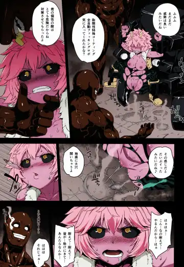 [Denki Shougun] Academi Girls Fhentai - Page 10