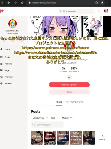 [Denki Shougun] Academi Girls Fhentai - Page 19