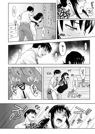 [Azasuke] [AZASUKE WIND Fhentai - Page 13