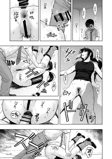 [Azasuke] [AZASUKE WIND Fhentai - Page 14