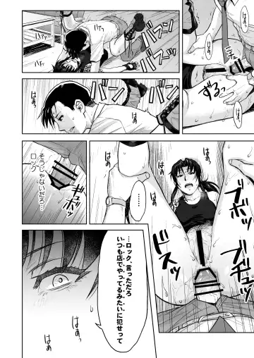 [Azasuke] [AZASUKE WIND Fhentai - Page 15