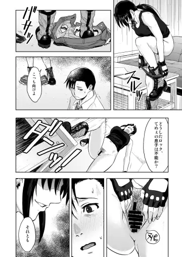 [Azasuke] [AZASUKE WIND Fhentai - Page 5