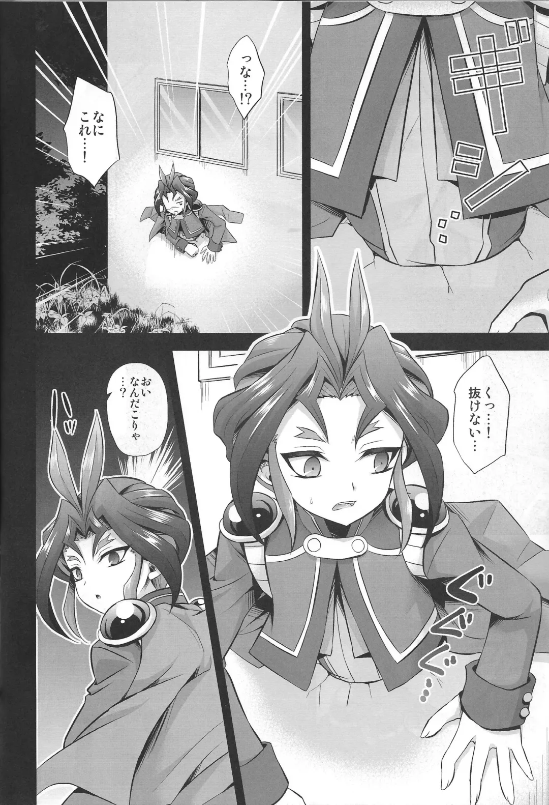 [Kaitou Yuuhi] Kabe Shiri Yuri-chan Fhentai - Page 3