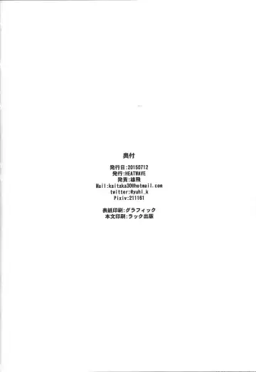 [Kaitou Yuuhi] Kabe Shiri Yuri-chan Fhentai - Page 25