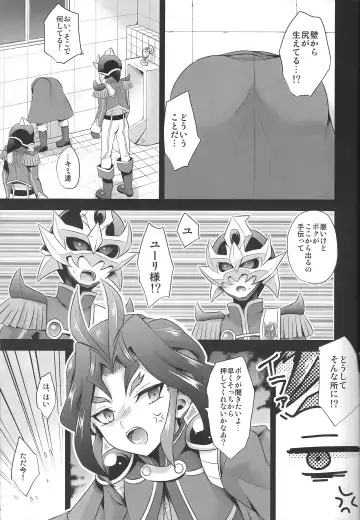 [Kaitou Yuuhi] Kabe Shiri Yuri-chan Fhentai - Page 4