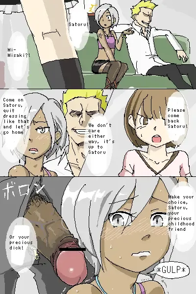 [Gomabura] A boy saves his childhood friend in a pinch Fhentai - Page 6