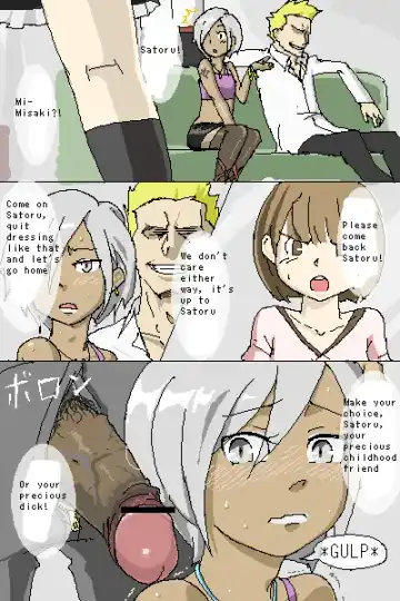 [Gomabura] A boy saves his childhood friend in a pinch Fhentai - Page 6