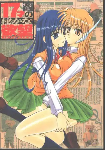 Read [Amanomiya Haruka] 17 Sai no Hisoka na Yokubou - Fhentai