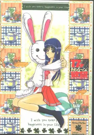 [Amanomiya Haruka] 17 Sai no Hisoka na Yokubou Fhentai - Page 24