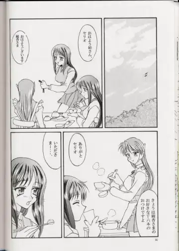 [Amanomiya Haruka] Polyphonic Rhythm Fhentai - Page 15