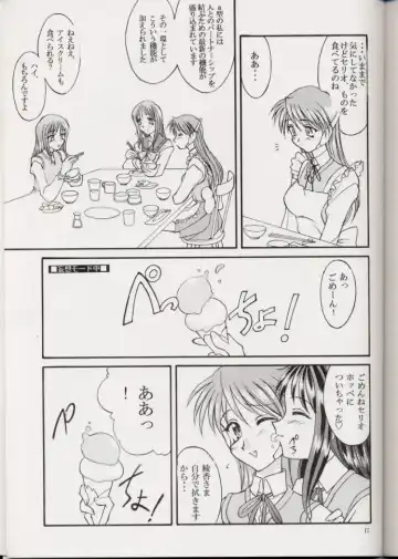 [Amanomiya Haruka] Polyphonic Rhythm Fhentai - Page 16