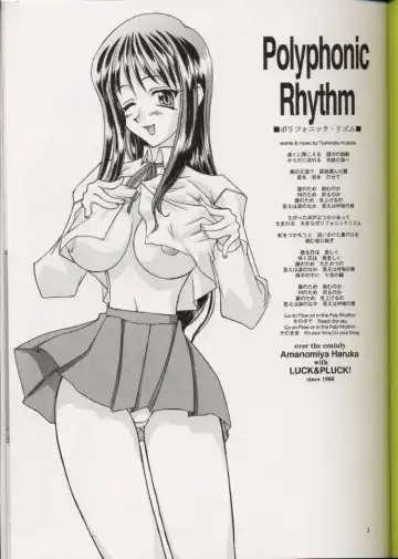 [Amanomiya Haruka] Polyphonic Rhythm Fhentai - Page 2