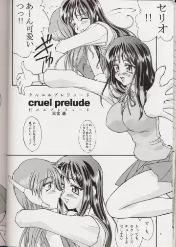 [Amanomiya Haruka] Polyphonic Rhythm Fhentai - Page 7