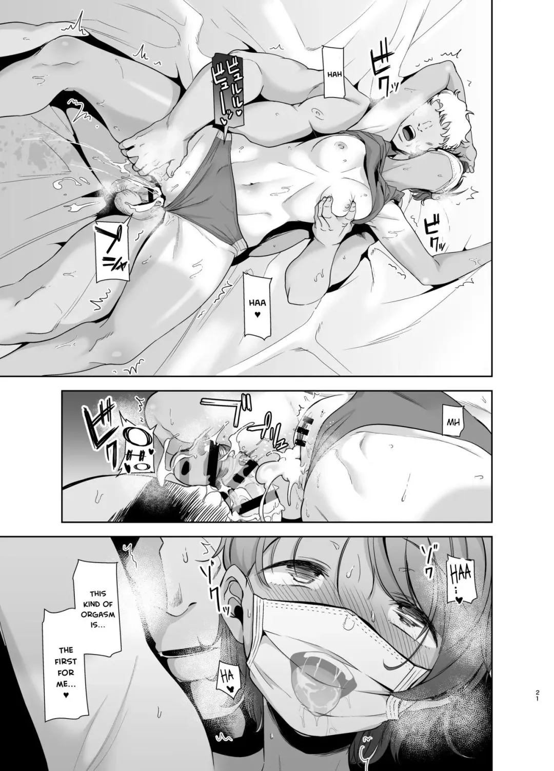 [Kurosu Gatari] Seika Jogakuin Koutoubu Kounin Sao Oji-san 2 Fhentai - Page 20