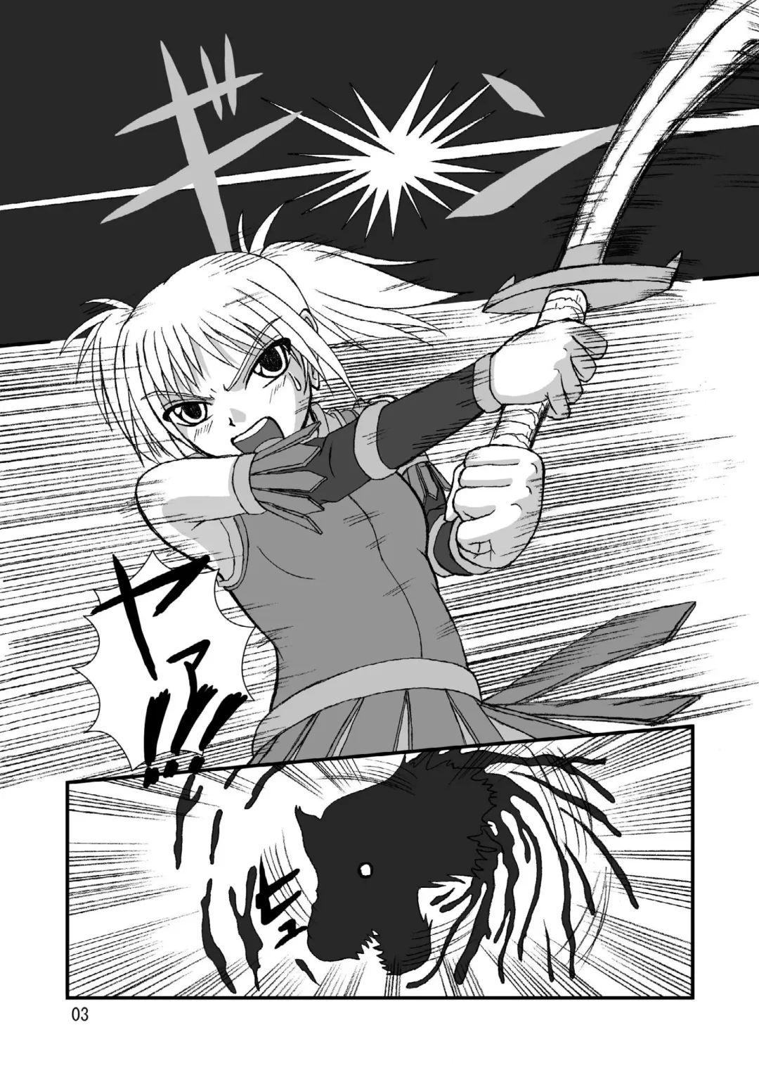 [Tenrai - Tks] Druaga no Nazo Fhentai - Page 3