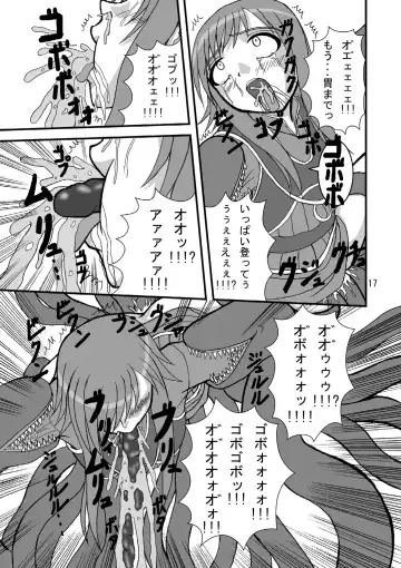[Tenrai - Tks] Druaga no Nazo Fhentai - Page 17