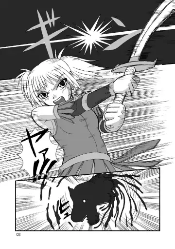 [Tenrai - Tks] Druaga no Nazo Fhentai - Page 3