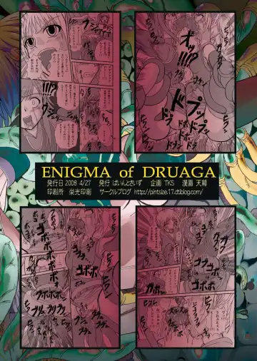 [Tenrai - Tks] Druaga no Nazo Fhentai - Page 32