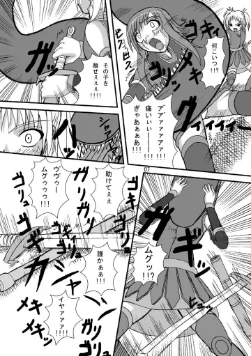 [Tenrai - Tks] Druaga no Nazo Fhentai - Page 7