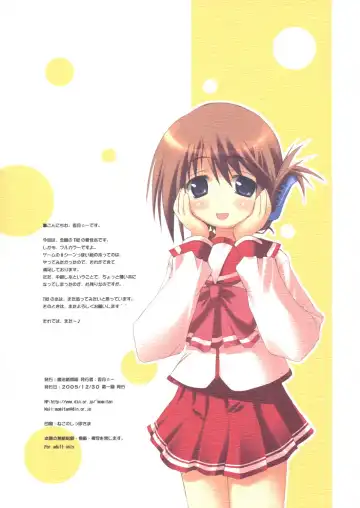 [Kouzuki Hajime] Kakure Tosyositu Fhentai - Page 10