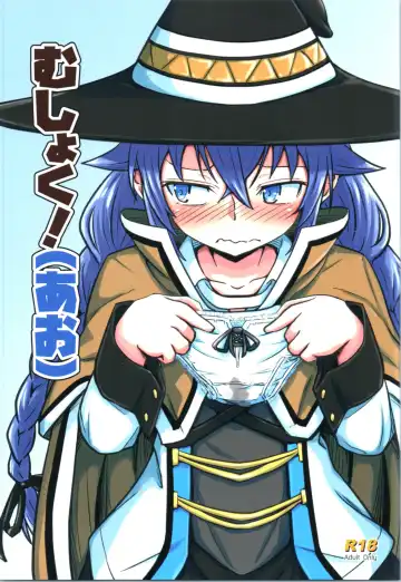 Read [D-2] Mushoku! - Fhentai