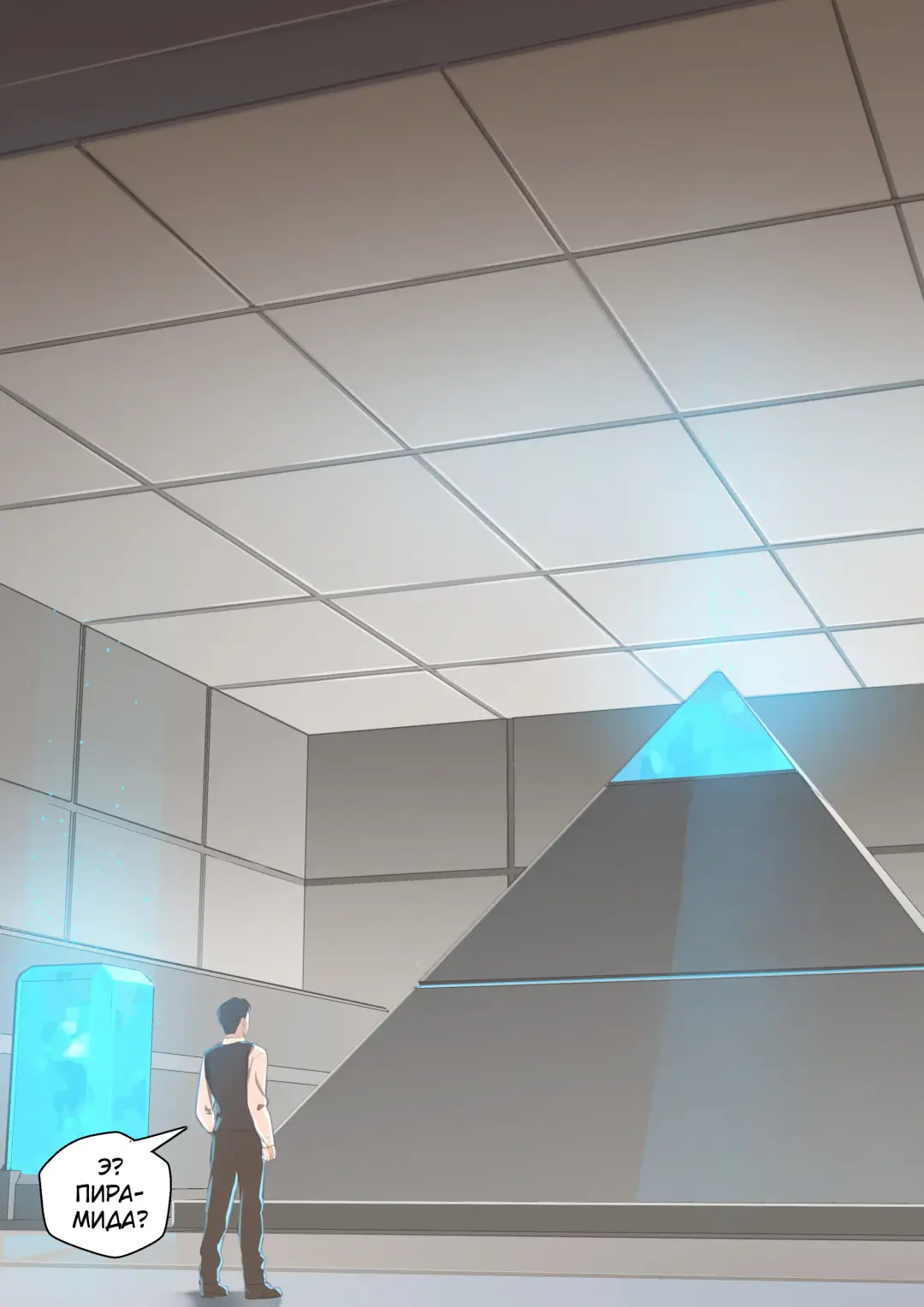 [Blvefo9] MAIDEN SINGULARITY Chapter 2 | Дева сингулярности - Глава 2 Fhentai - Page 20