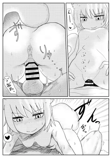 [Lbl] Okitsune-sama to Hiruma kara Fhentai - Page 20