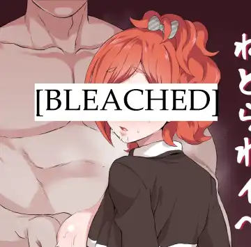 Read [Terasu Mc] Netorare Ibe Kiba Shizuka | The Netorare of Kiba Shizuka (decensored) - Fhentai