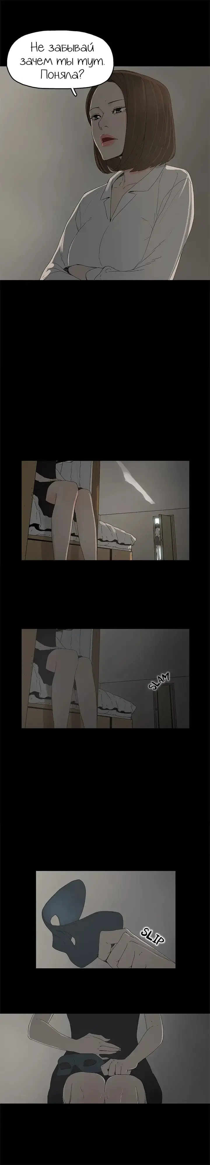 SURROGATE MOTHER Ch. 1-9 Fhentai - Page 44