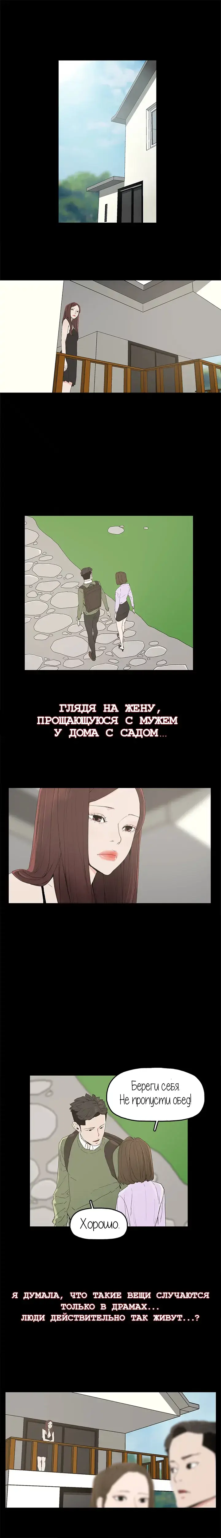 SURROGATE MOTHER Ch. 1-9 Fhentai - Page 46